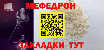 кокаин VHQ Краснознаменск