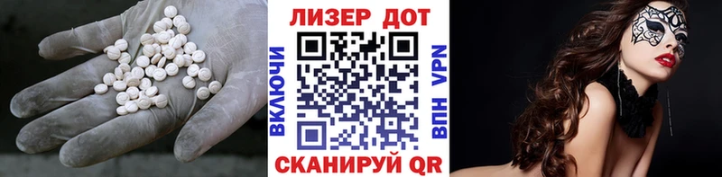 Лсд 25 экстази ecstasy Ковров