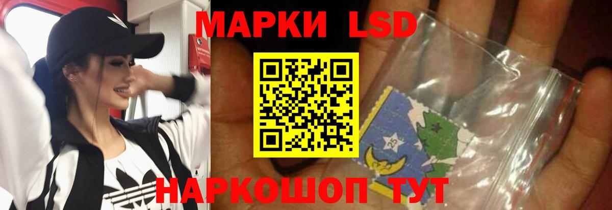 Лсд 25 экстази  Лсд 25 экстази ecstasy  Вход с VPN  ЛСД экстази кислота  Ковров 