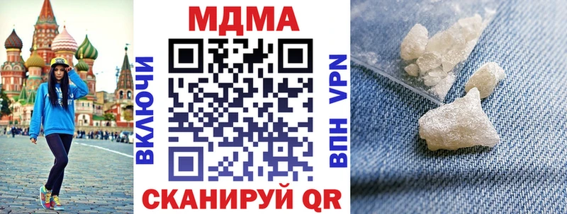 МДМА VHQ  закладки  Ковров 