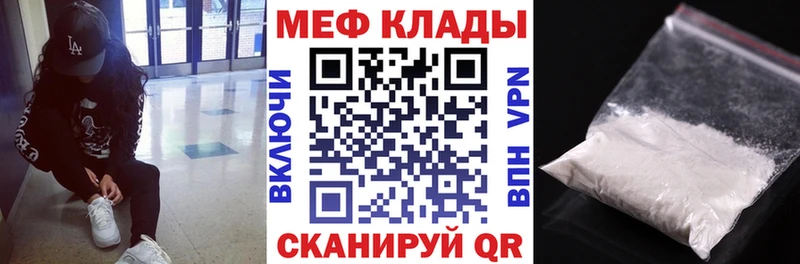 Меф VHQ  Ковров 