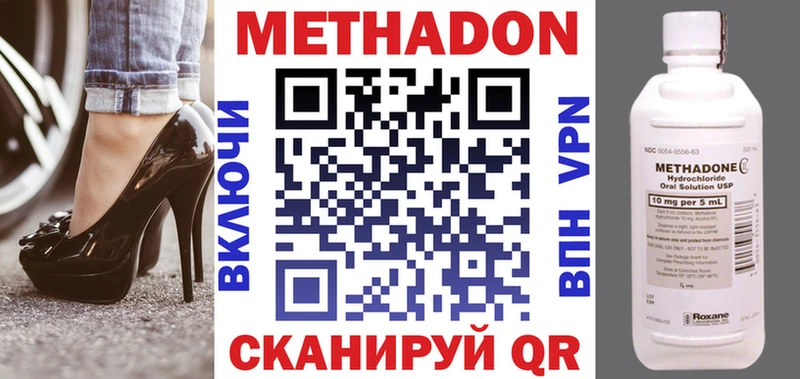 Метадон мёд  Ковров 