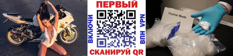 наркотики  ссылка на мегу как войти  Метамфетамин витя  Ковров 