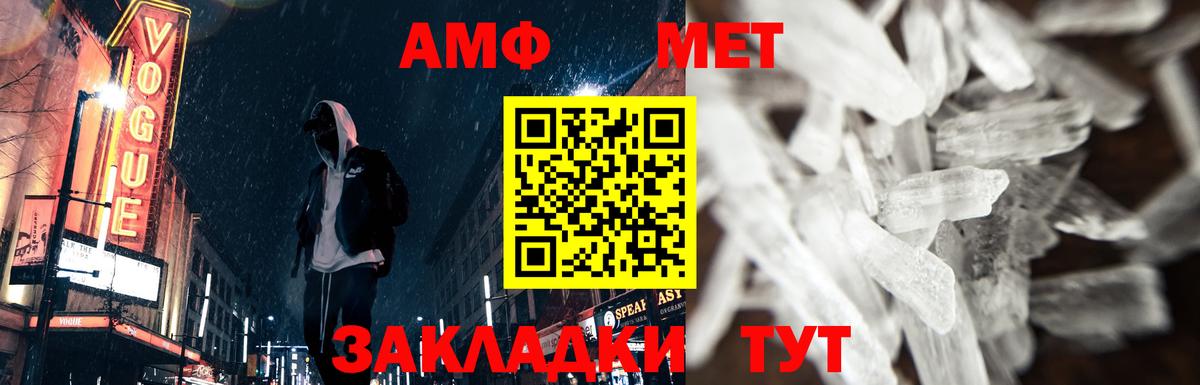 Метамфетамин Декстрометамфетамин 99.9%  Вход с VPN  Ковров  Метамфетамин Декстрометамфетамин 99.9% 