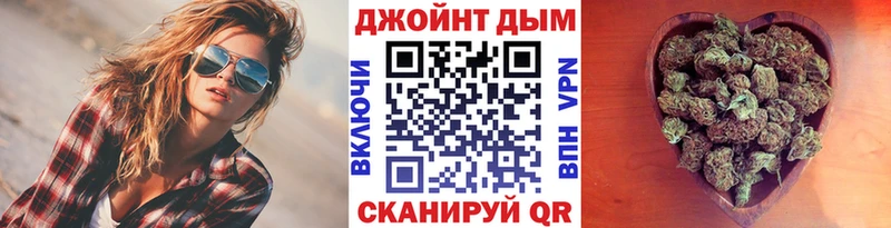 Бошки Шишки семена  Ковров 
